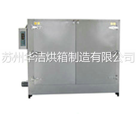 印制板烘箱 印制板烘箱